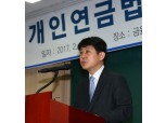 유광열 수석부원장 "금리 인상 따른 금융권의 과도한 대출금리 인상 대처해야"